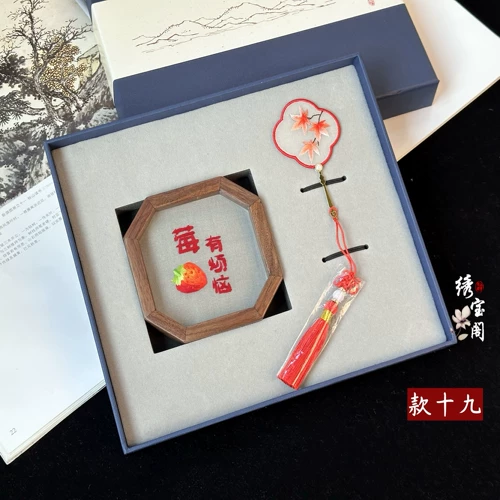 Сучжоу вышивка ручной работы двусторонняя вышивка закладка в закладку