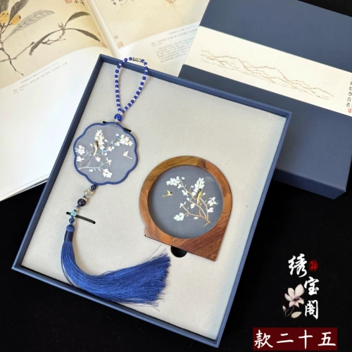 Комплект ручной работы, с вышивкой, подарок на день рождения