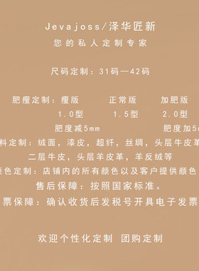 小个子必入一字带玛丽珍高跟单鞋