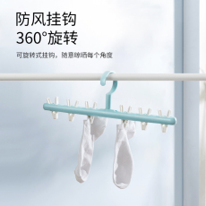 Клипса стойки 晒袜子神器多夹子晾衣架家用挂衣多功能挂架学生宿舍内衣裤袜子架