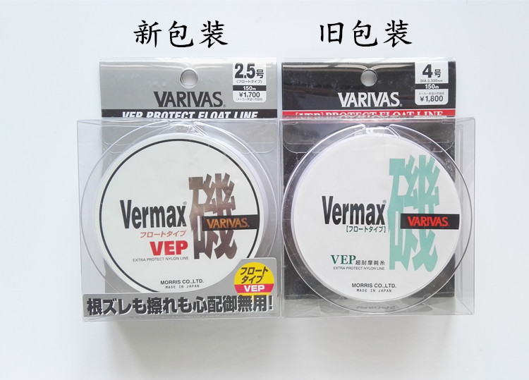 VARIVAS巴里巴斯Vermax浮水矶钓VEP海钓线超耐磨尼龙线瓦里瓦斯 - 图2