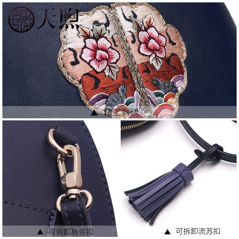 女2020新款复古刺绣中国风斜挎包 pmsix女士包袋