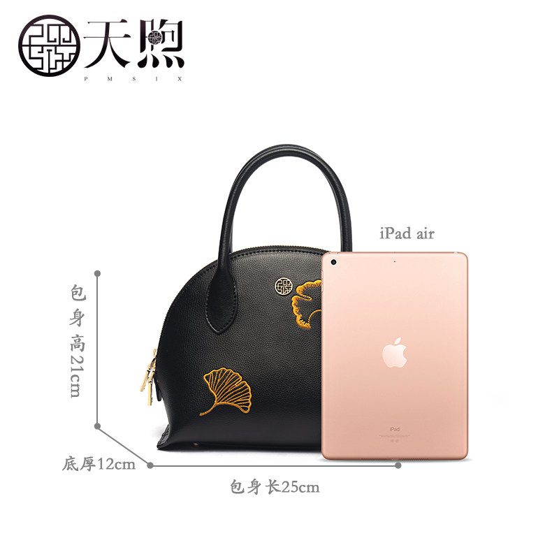 pmsix 2020新款大气刺绣女士手提包 pmsix女士包袋