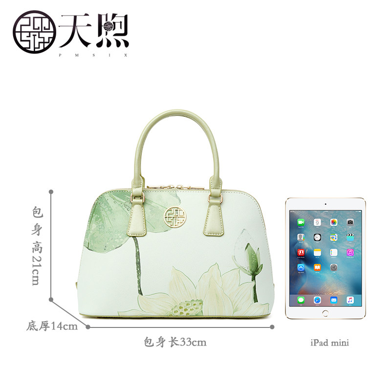 pmsix 2022新款时尚大气质感手提包 pmsix女士包袋