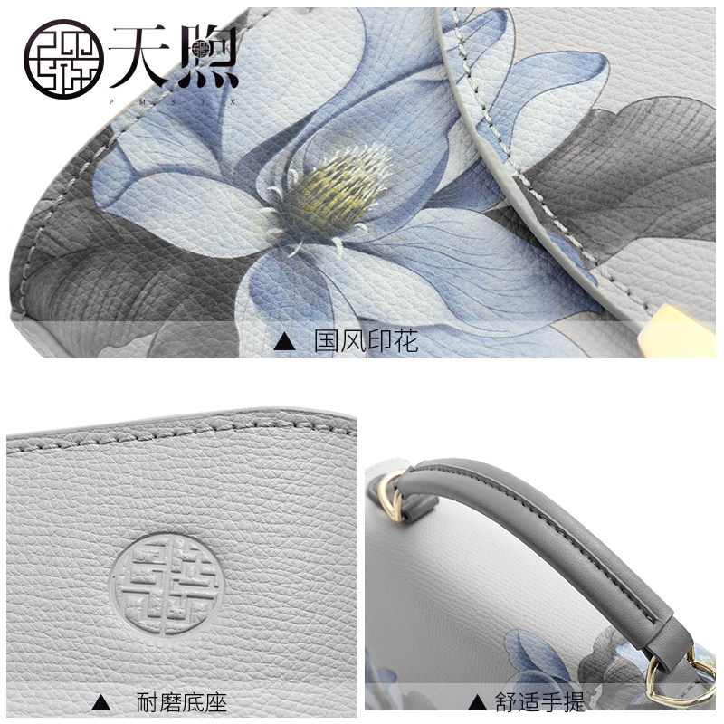 pmsix 2020新款女士妈妈包斜挎包包 pmsix女士包袋