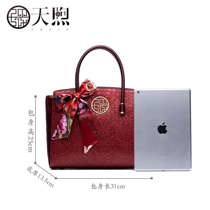 pmsix天煦女士红色大气中年手提包 pmsix女士包袋