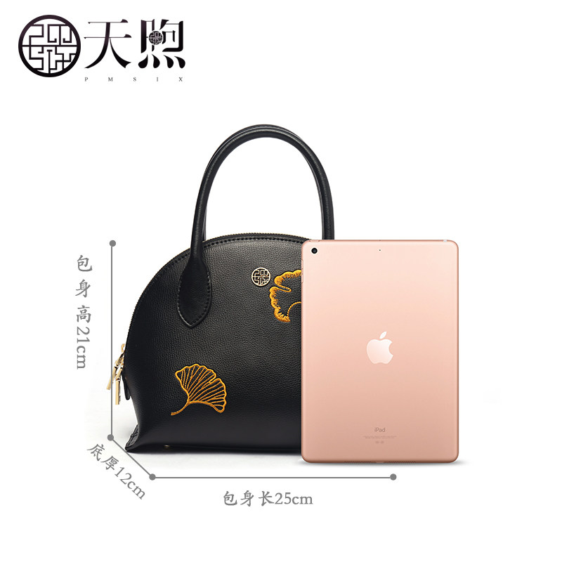 pmsix 2020新款中国风刺绣手提包 pmsix女士包袋