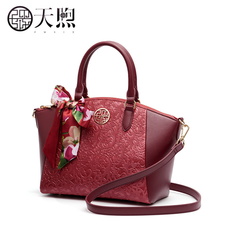 pmsix女2020新款时尚大气妈妈包包 pmsix女士包袋