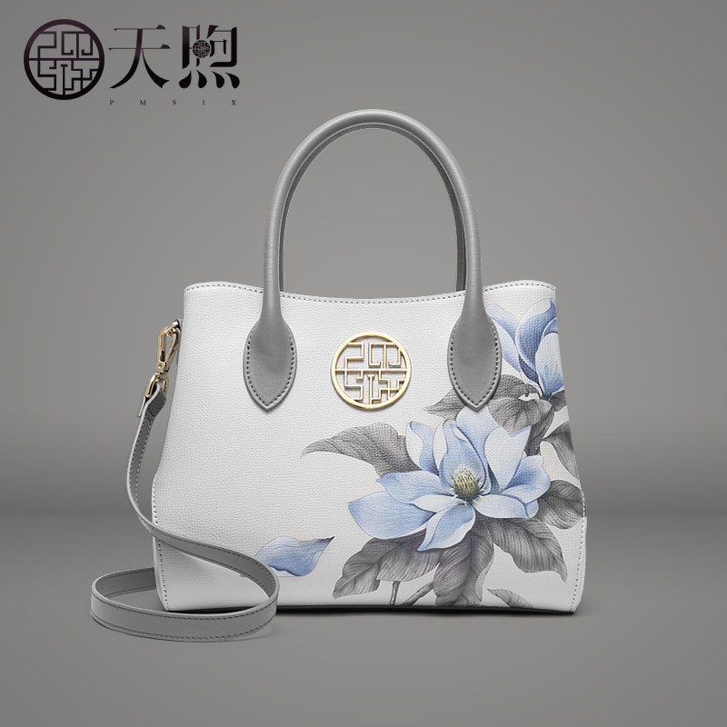 【妈妈礼物】pmsix天煦定制斜挎包 pmsix女士包袋