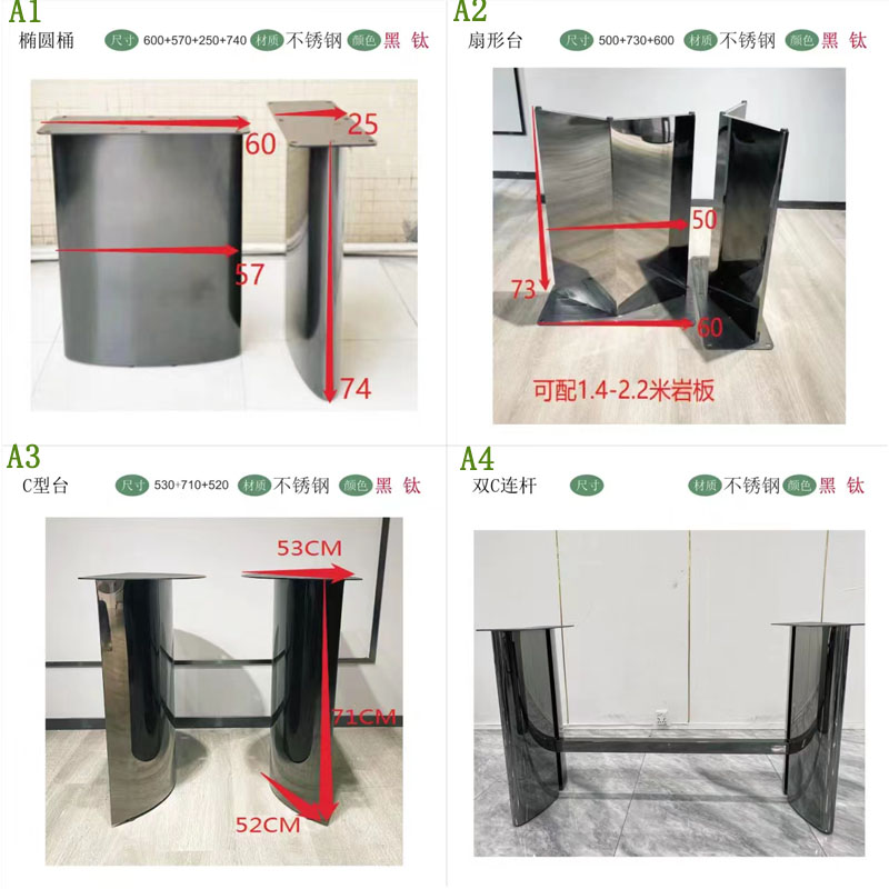 轻奢大理石茶桌茶几支架大板办公桌脚金属不锈钢桌腿岩板餐桌底座