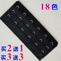 Six-row buckle bra lengthening buckle extended buckle underwear adjusting back hook 3 row 6 buckles three rows of six buttons lengthened with buckle