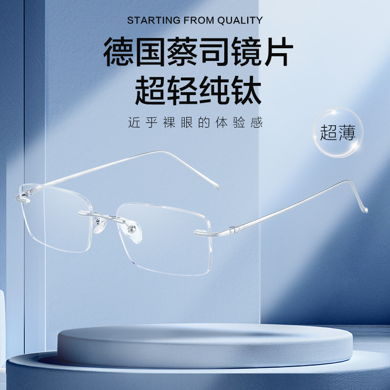  bertha定制成品光学镜