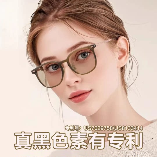 Anti-Blaulicht-Brille für Damen im neuen Stil 2025