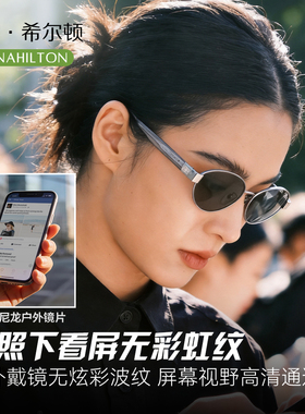 贵气老钱！2026新款墨镜防紫外线