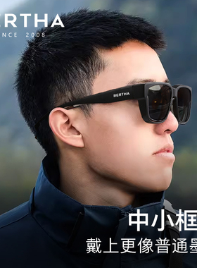 男士近视套镜户外开车专用