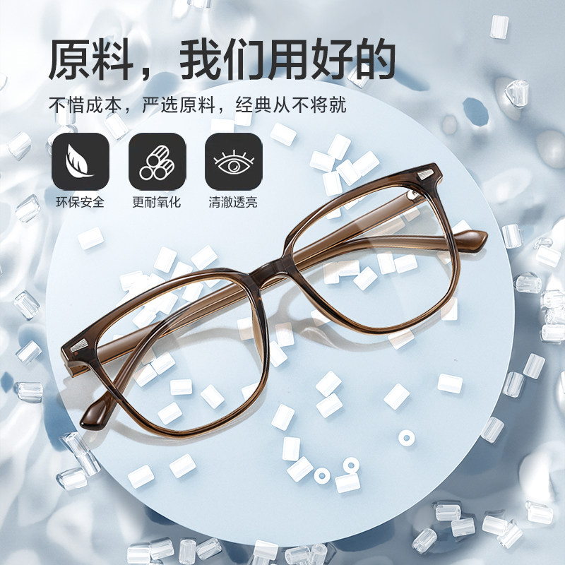 蔡司冷茶色防蓝光女近视镜架眼镜框 bertha防蓝光镜