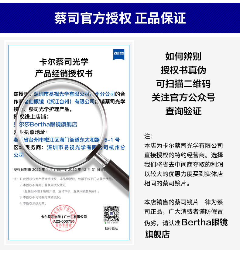 蔡司近视男款网上配度数镜片眼睛架 bertha定制成品光学镜