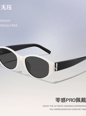 复古白框猫眼墨镜女2025新款偏光