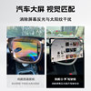 Yanjie Driving Mirror Men's and Women's Sunglasses HUD Driving Special Polarized Driver Day and Night Color Changing Sunglasses