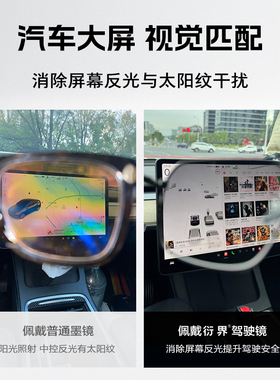 【父亲节礼物】衍界驾驶镜男女士墨镜送爸爸男朋友日夜两用太阳镜
