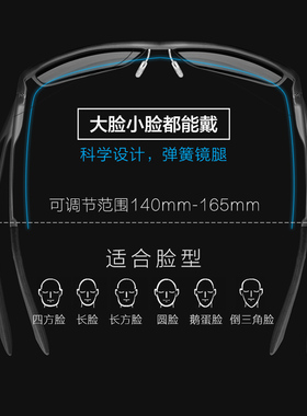 Bertha偏光太阳镜男变色个性