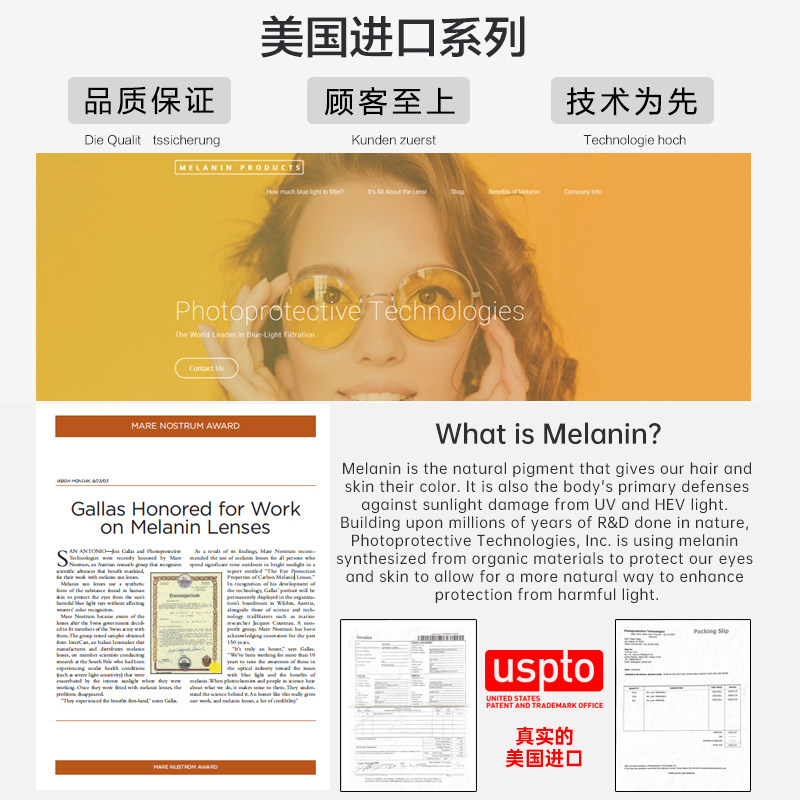 美国进口防蓝光抗辐射近视女款眼镜 bertha防蓝光镜