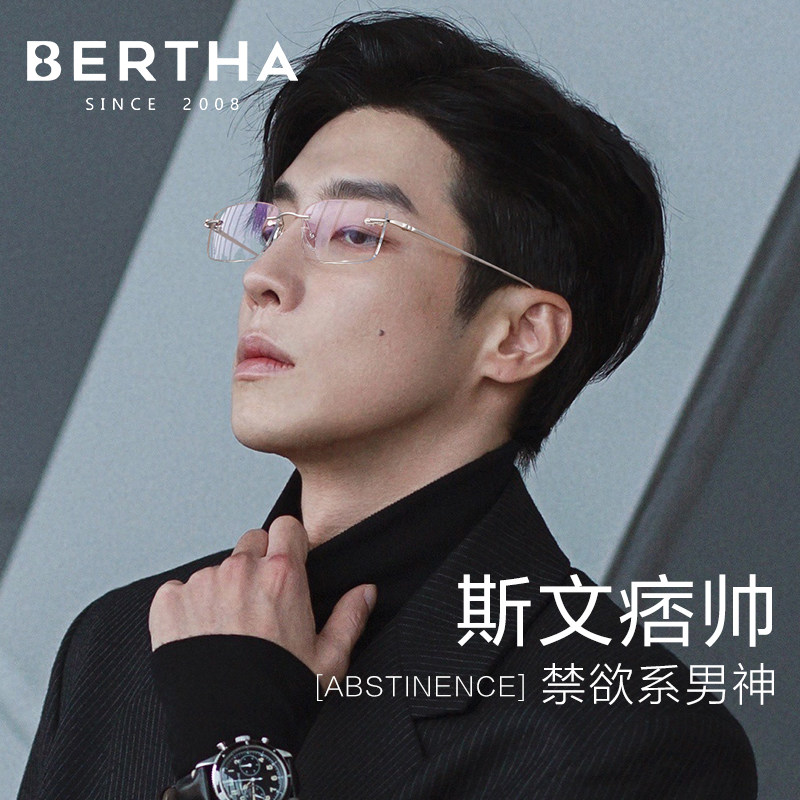  bertha定制成品光学镜