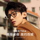 BERTHA Zeiss Lens Anti-Blue Light Black Frame Glasses Men
