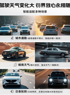 衍界驾驶镜男士墨镜开车专用HUD爸爸防紫外线日夜两用太阳眼镜