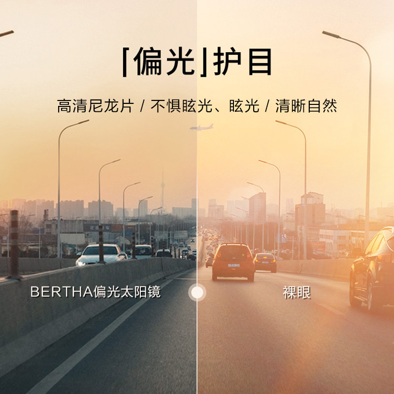 男开车钓鱼偏光飞行员近视驾驶镜 bertha太阳眼镜