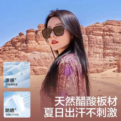 Солнцезащитные очки GM для женщин 2025 Новый высокий клад