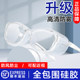 Anti-fog, anti-pollen allergy goggles, anti-wind, sand and droplet glasses for women and men, silicone fully enclosed, can be equipped with myopia labor insurance
