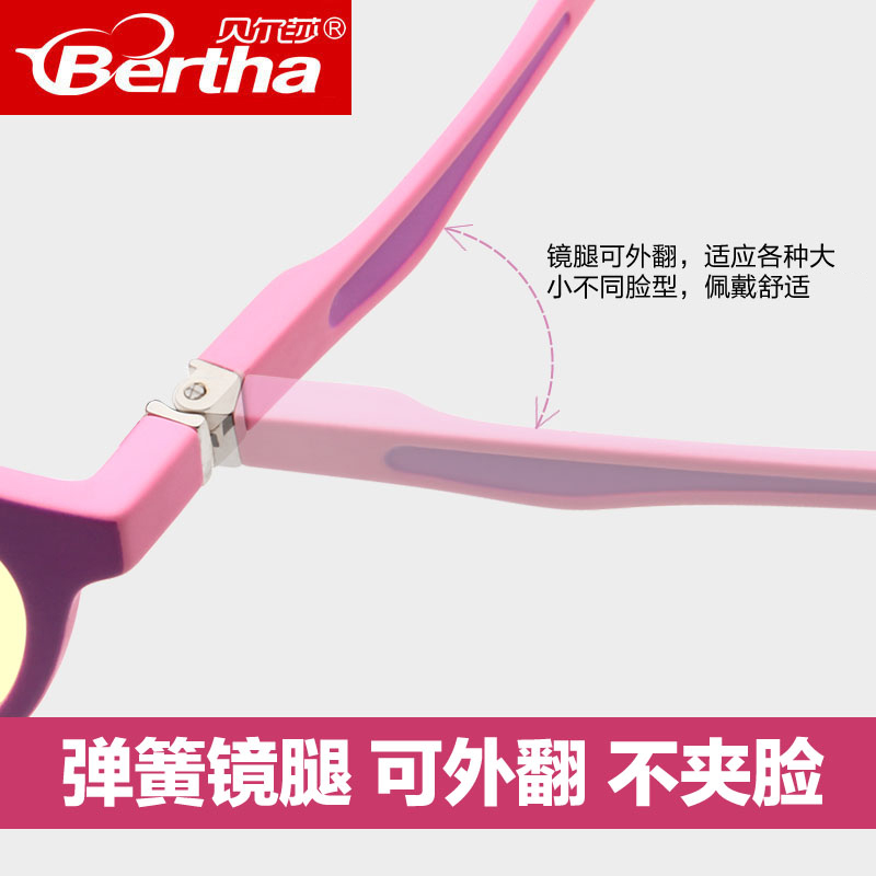 超轻儿童防蓝光眼镜防辐射孩子男女款电脑护目镜平光眼 Bertha 超轻儿童防蓝光眼镜防辐射孩子男女款电脑护目镜平光眼 Bertha