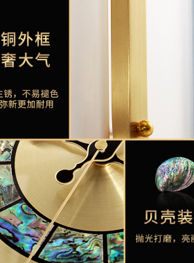 汉时金属黄铜圆形珐琅彩贝雕挂钟