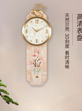 汉时铜饰贝壳金属盘圆形彩绘挂钟