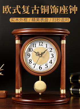 汉时座钟实木带钟摆摆动台座