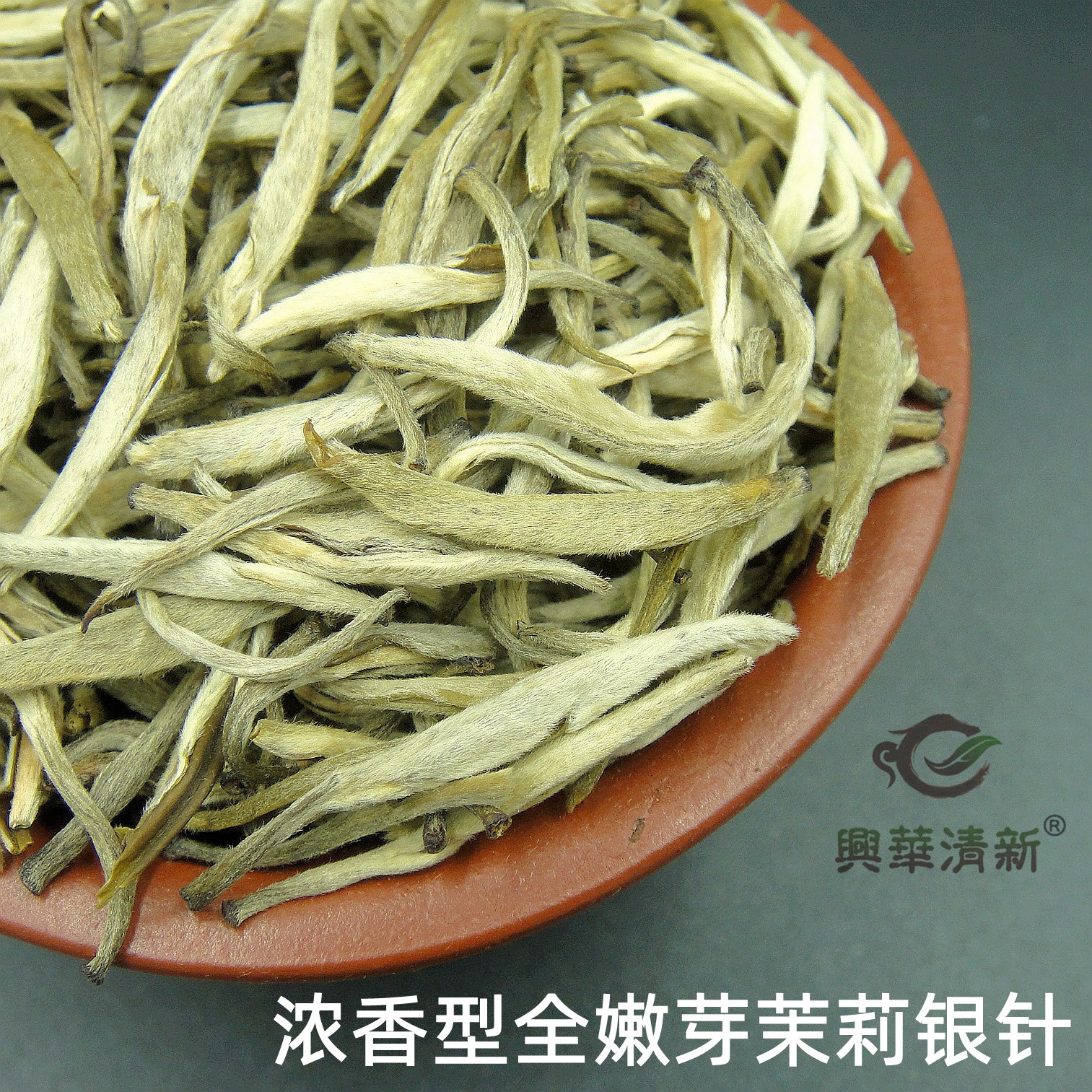 2024新茶特级茉莉花茶叶浓香茉莉针王云南白毫银针王500克礼盒装-图3