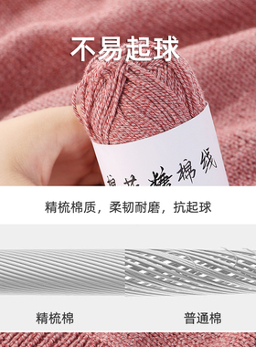 棉花糖毛线编织DIY手工毛线线材