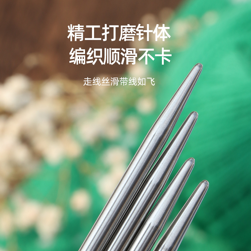 三燕牌毛衣针编织针棒针手工编织工具毛线针环形针全套装套针组合 - 图1