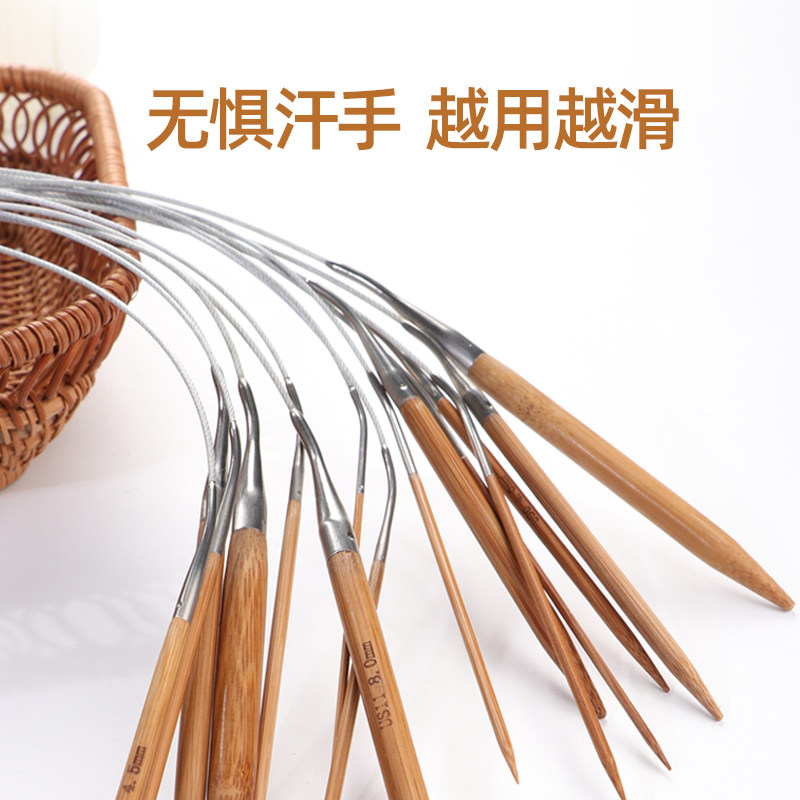 顺林环形针竹钢织毛衣针棒针手工编织针袖子针打毛线针循环针工具,淘宝优惠券,粉丝福利购,淘宝优惠卷