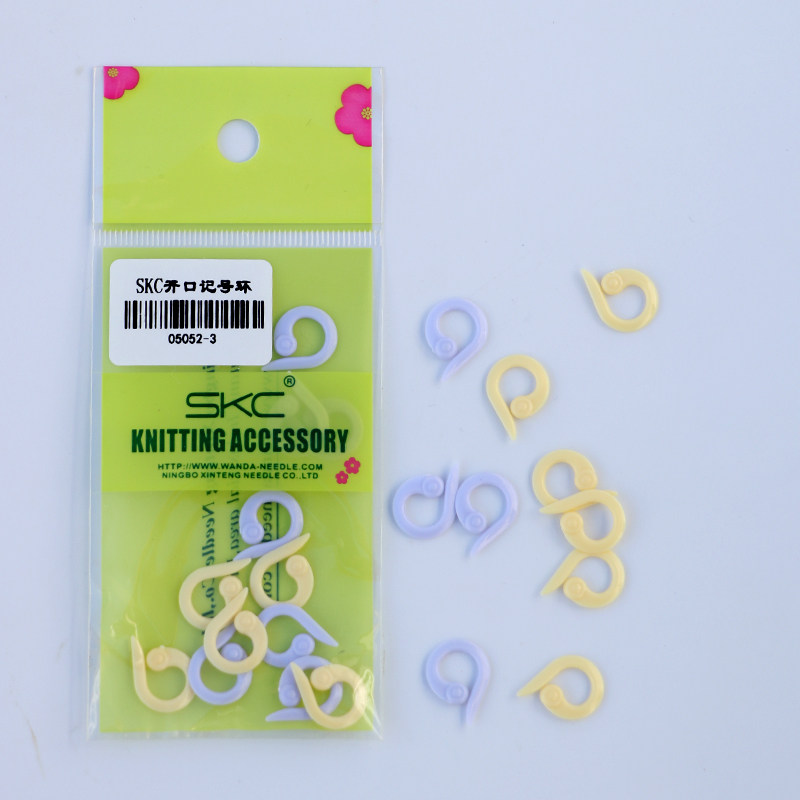SKC手工毛线勾针钩针缝毛衣针记号扣大头针麻花针编织工具全套装,淘宝优惠券,粉丝福利购,淘宝优惠卷