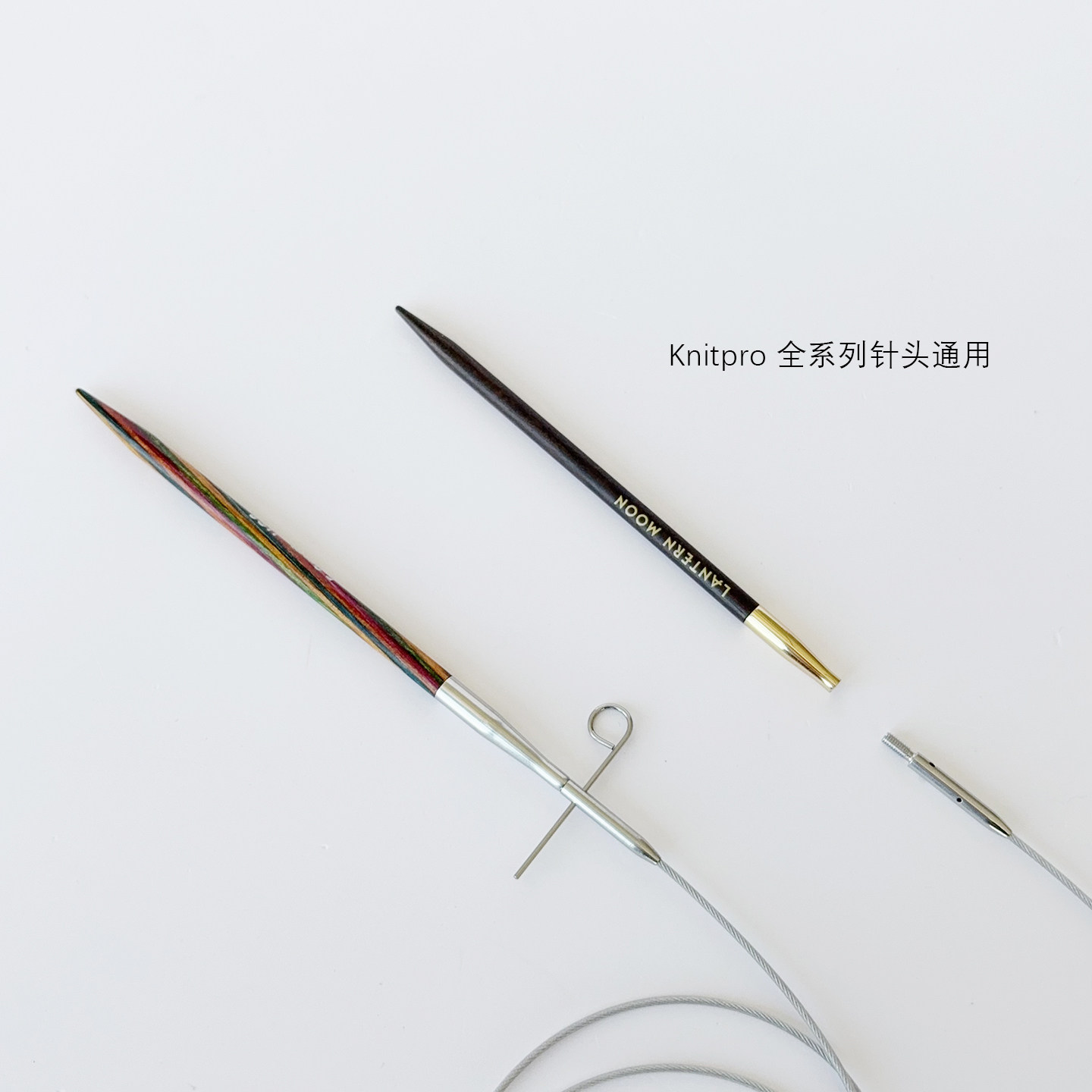 knitpro金属固定针绳棒针环形针毛衣针毛线针手工编织针工具全套,淘宝优惠券,粉丝福利购,淘宝优惠卷
