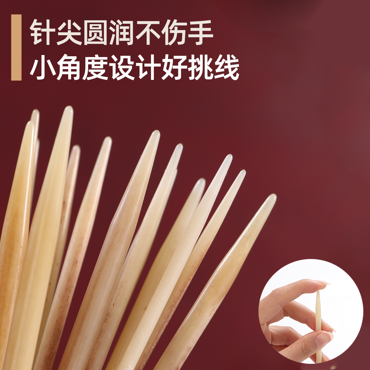 骆驼骨可拆卸针头环形针毛衣针棒针循环针袖子针毛线手工编织工具,淘宝优惠券,粉丝福利购,淘宝优惠卷