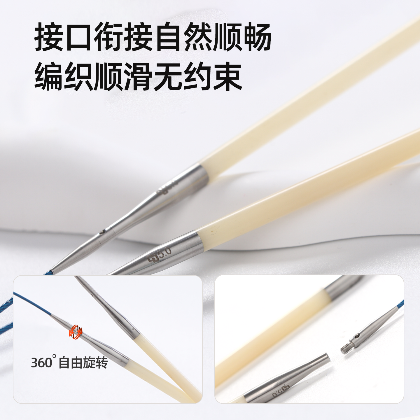 骆驼骨可拆卸针头环形针毛衣针棒针循环针袖子针毛线手工编织工具,淘宝优惠券,粉丝福利购,淘宝优惠卷