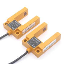SGD31-GG-TZ2B2 Huitong U type groove type photoelectric switch WTON flat layer sensor flat layer photoelectric
