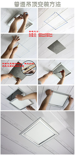 浴霸LED平板灯传统普通吊顶pvc石膏板木板吊顶暗装转换框30*30*60 - 图2