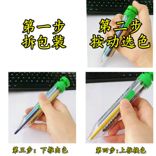 明达蜡笔明达按动蜡笔678多功能蜡笔8色蜡笔创意按动多色学生蜡笔 - 图1
