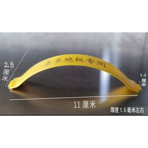 圣象地板用弹簧片静音弹簧片木地板卡子木地板弹簧实木复合强化