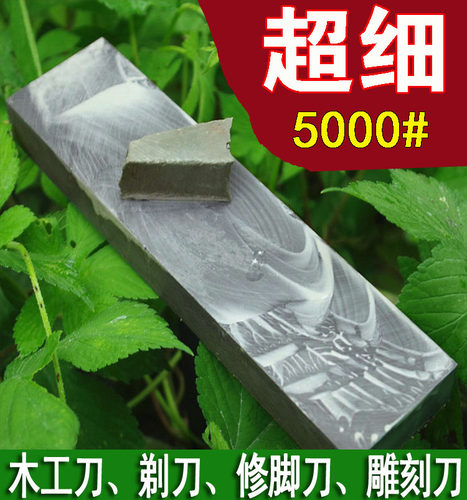 天然青石超细单面 灰黑 磨刀石 浆石家用精磨荡刀石油石 - 图0
