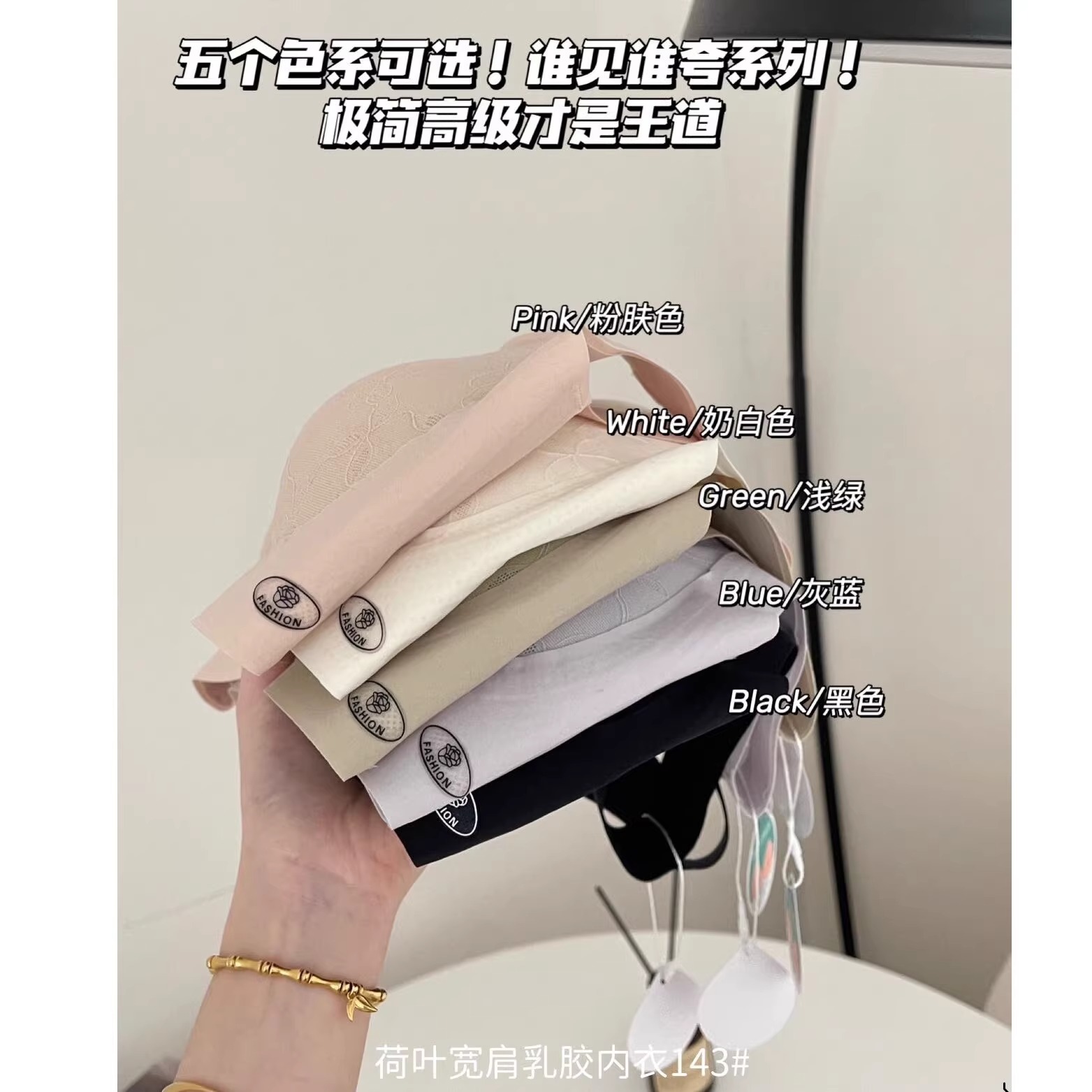 荷叶宽肩乳胶内衣女士背心式抗菌美体无钢圈波浪蕾丝收副乳文胸女_俞兆林品牌内衣工厂_女士内衣/男士内衣/家居服-第5张图片-提都小院